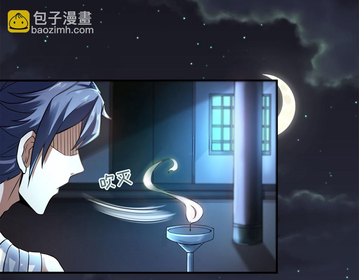 第10话 噬阳媚术