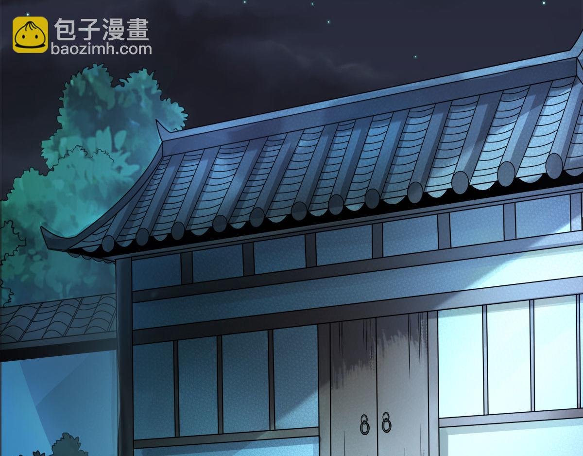 第10话 噬阳媚术