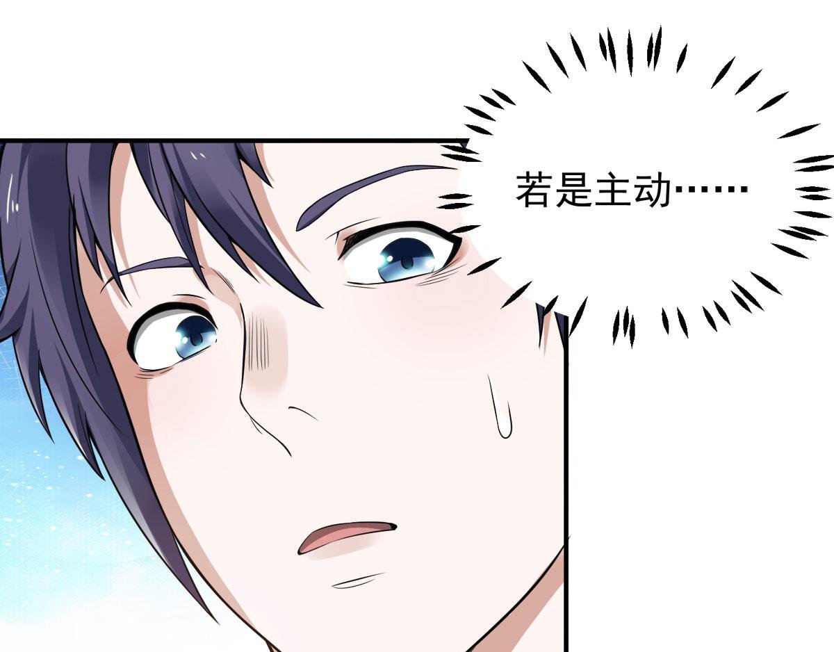 第11话 给我滚