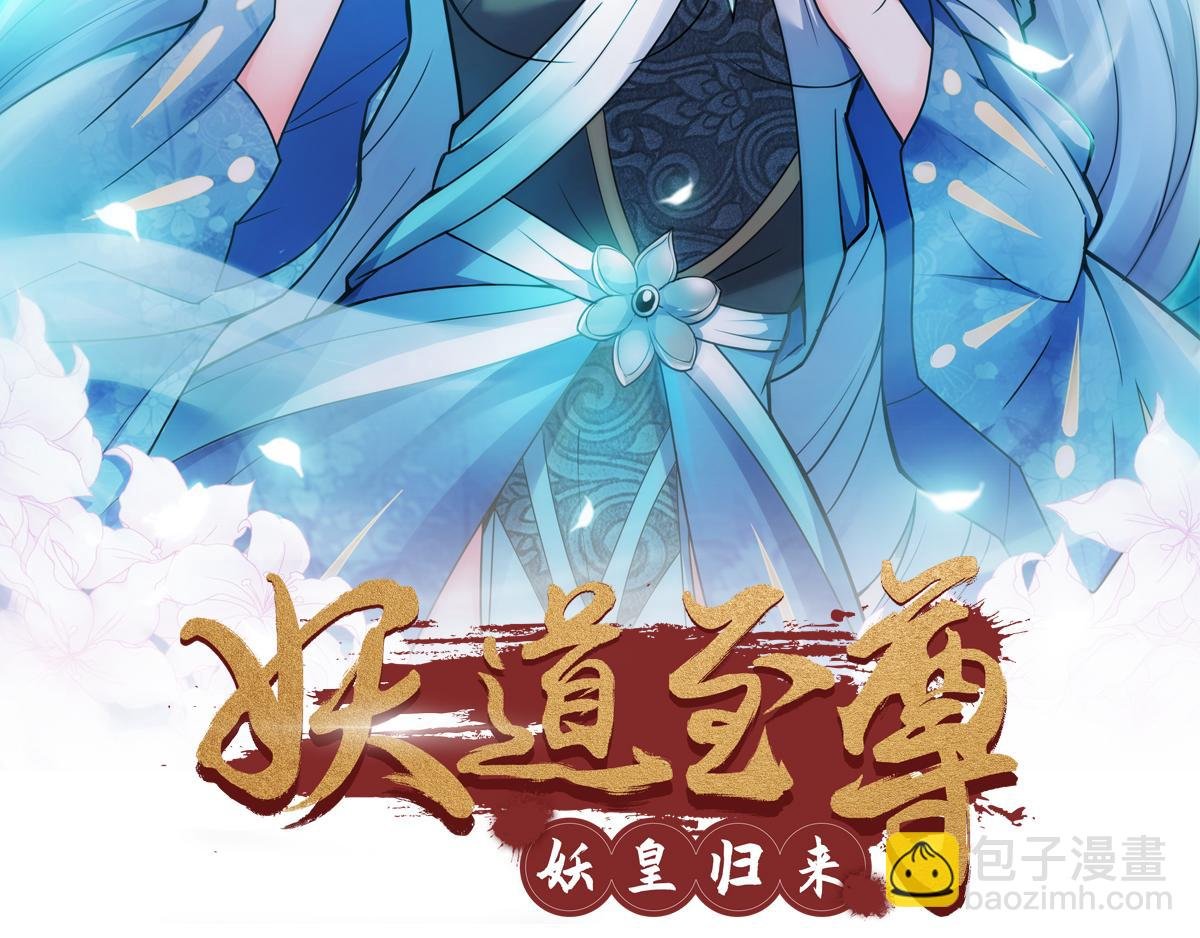 第11话 给我滚