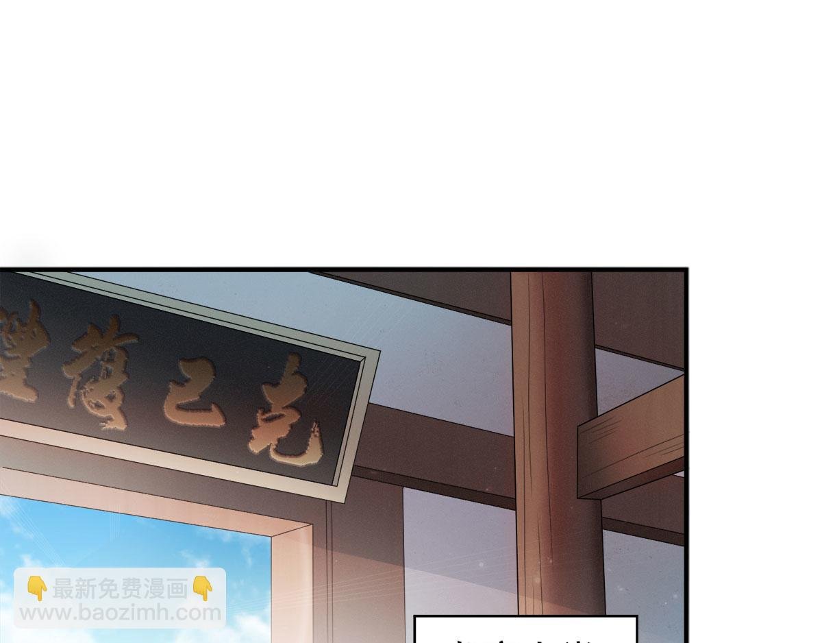 第11话 给我滚