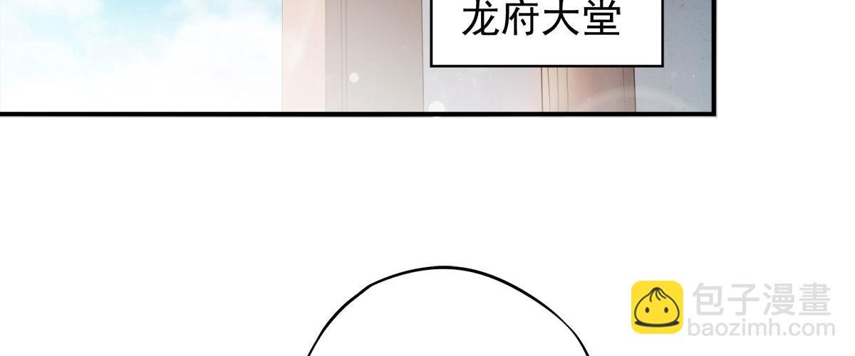 第11话 给我滚