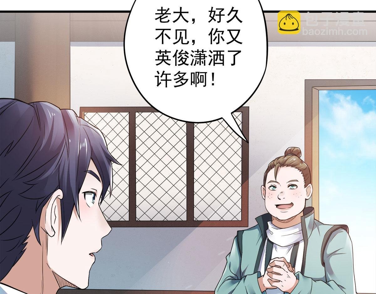 第11话 给我滚