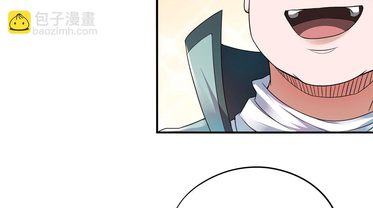 第11话 给我滚