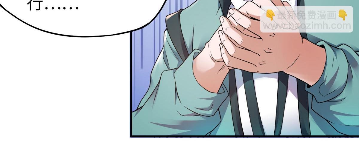 第11话 给我滚