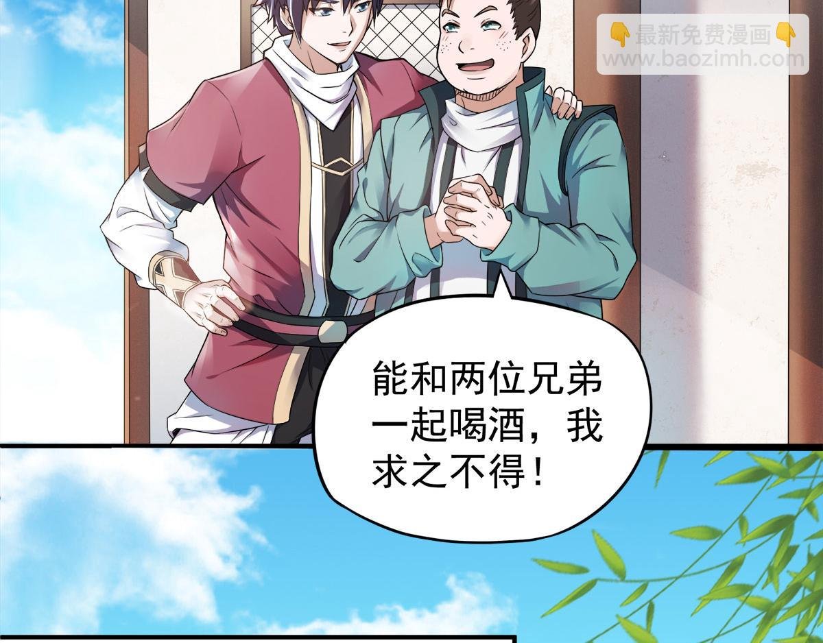 第11话 给我滚