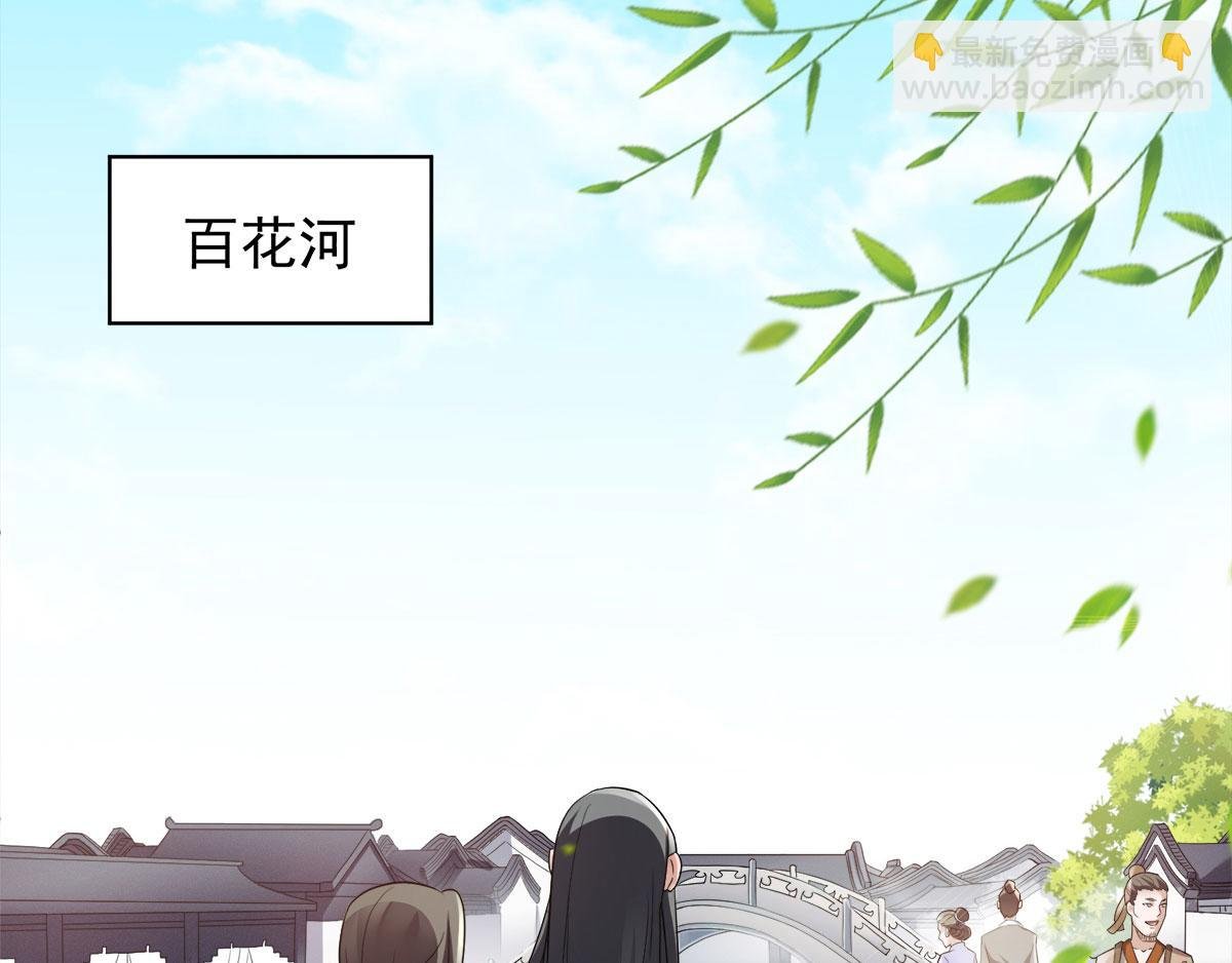第11话 给我滚