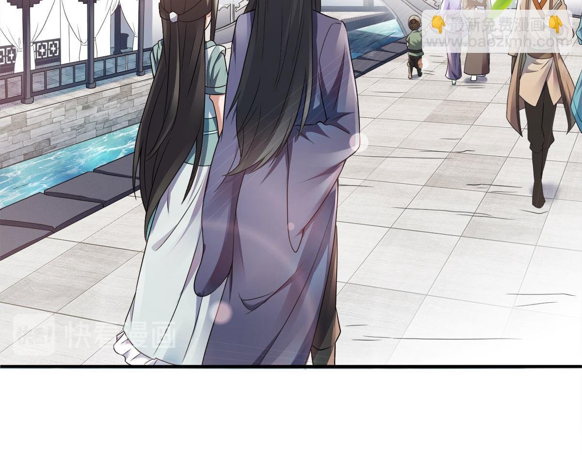 第11话 给我滚