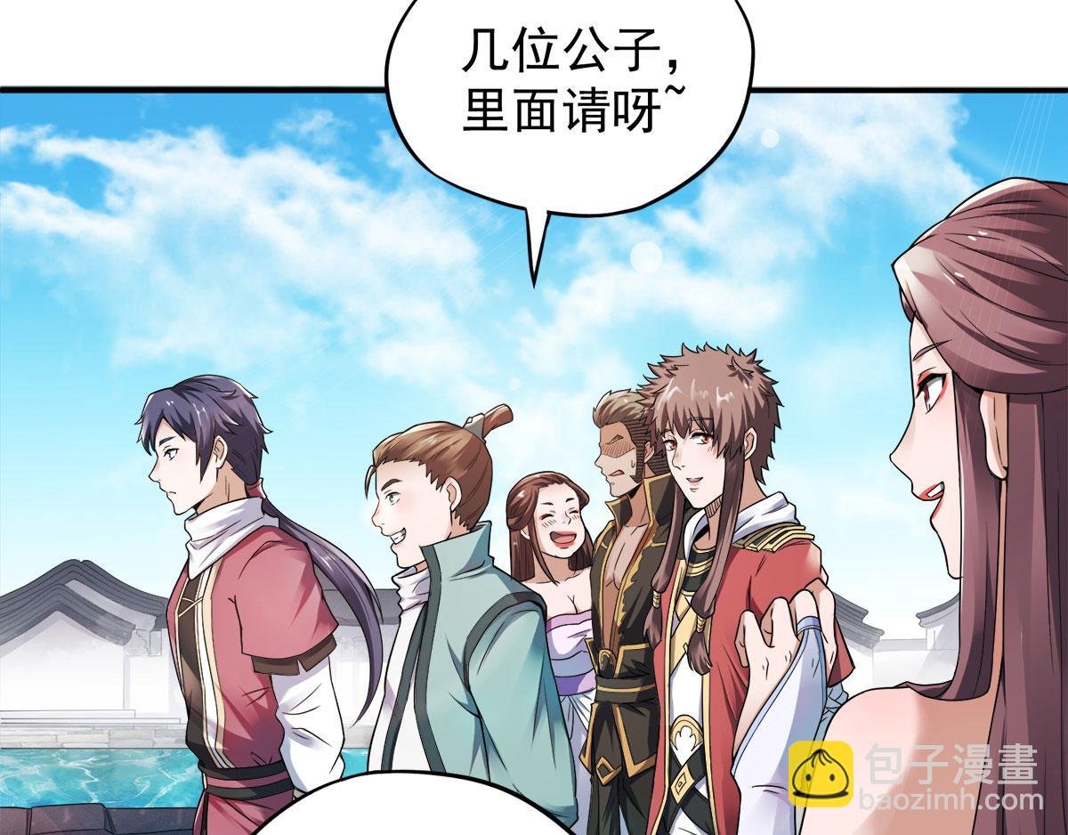 第11话 给我滚