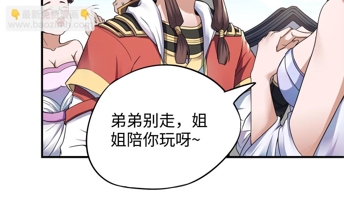 第11话 给我滚