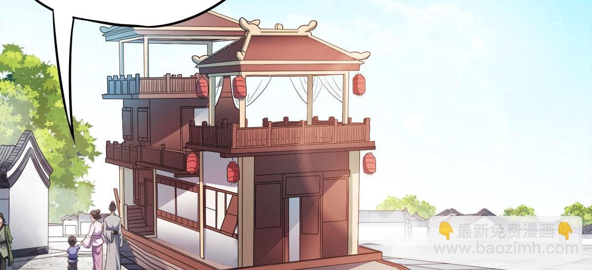 第11话 给我滚