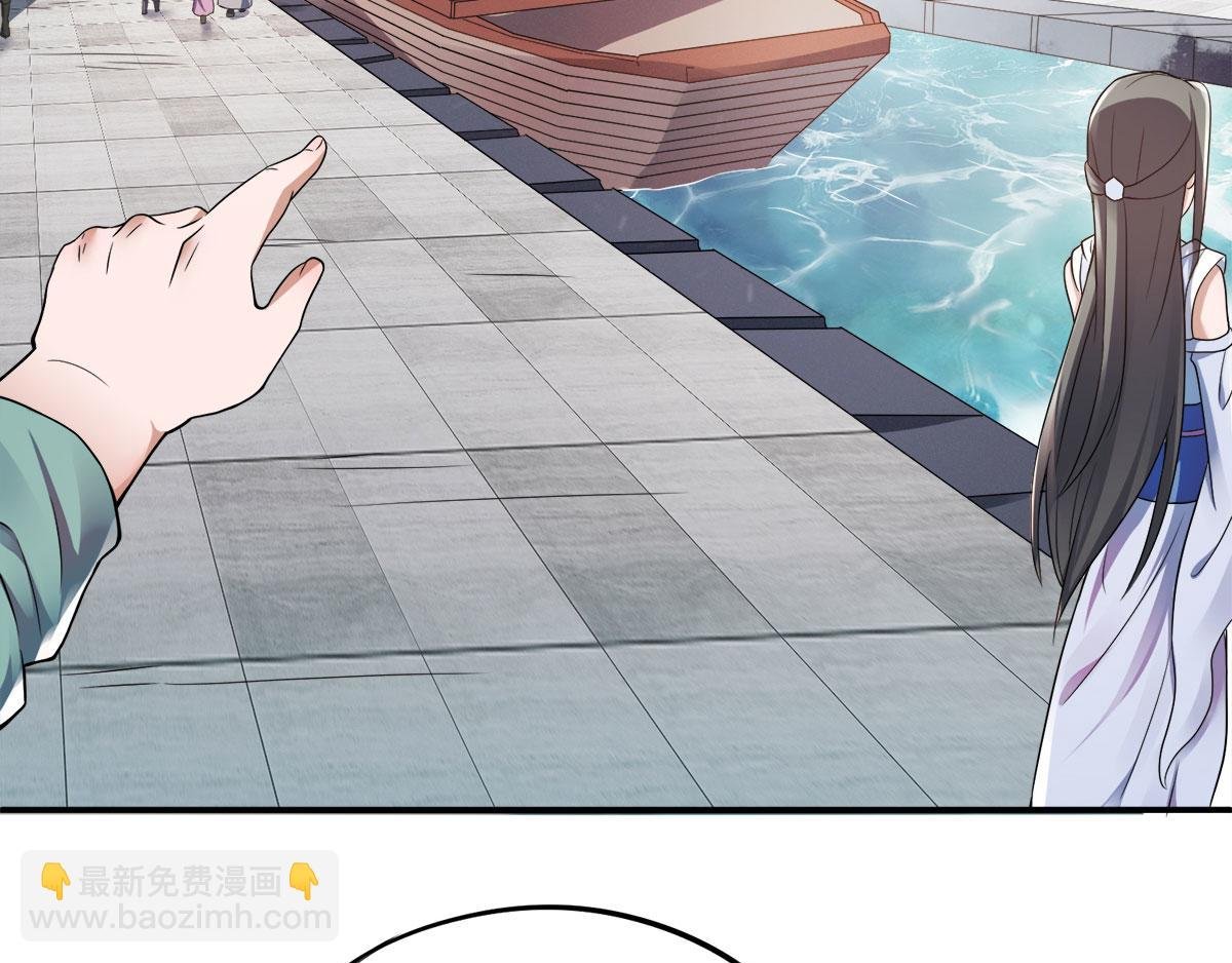 第11话 给我滚