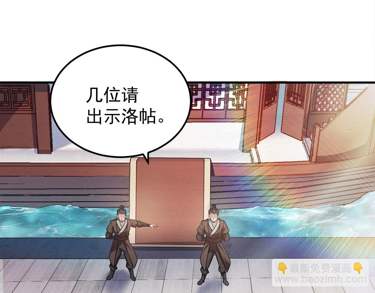 第11话 给我滚