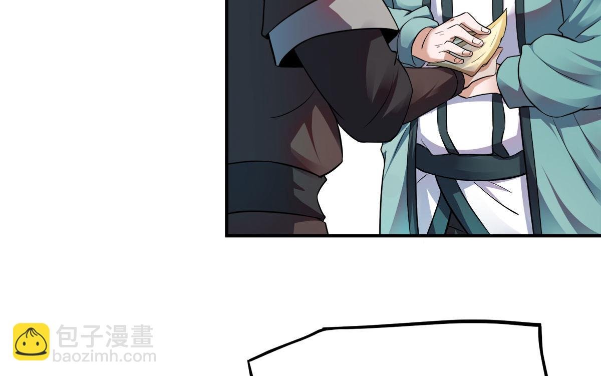 第11话 给我滚