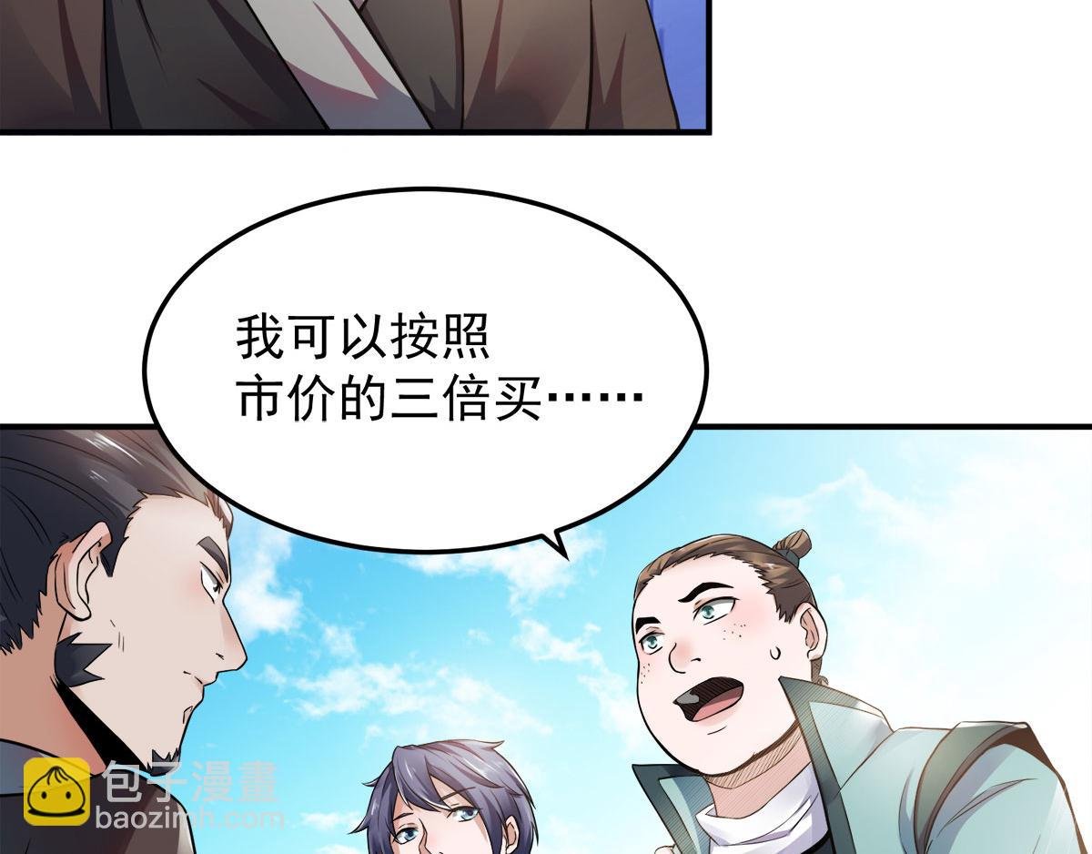 第11话 给我滚