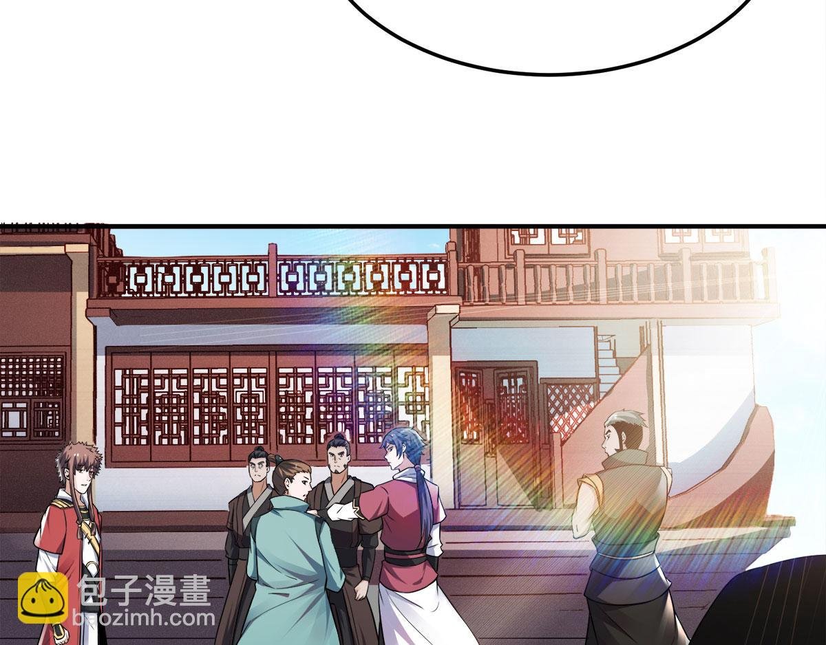 第11话 给我滚