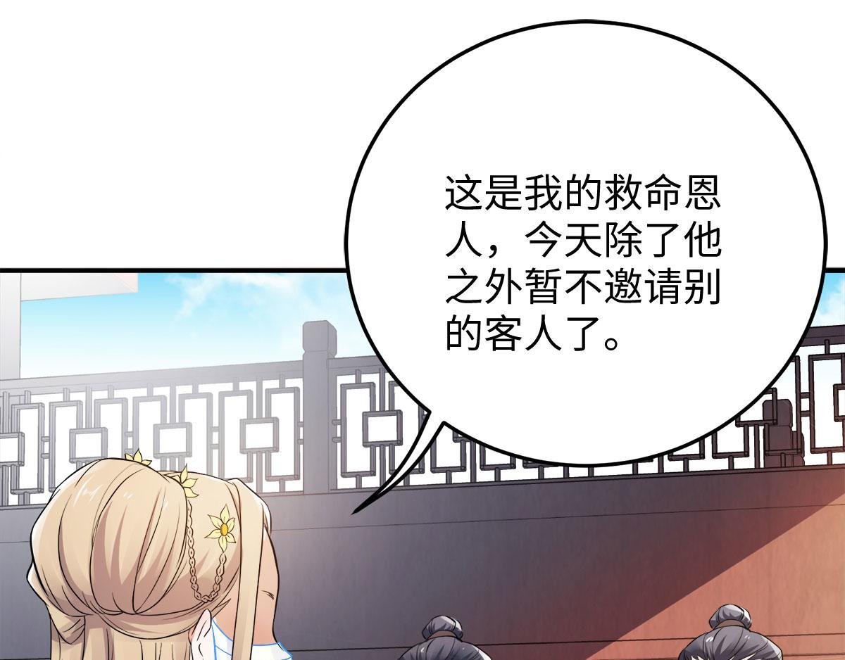 第12话 你要记着姐姐我