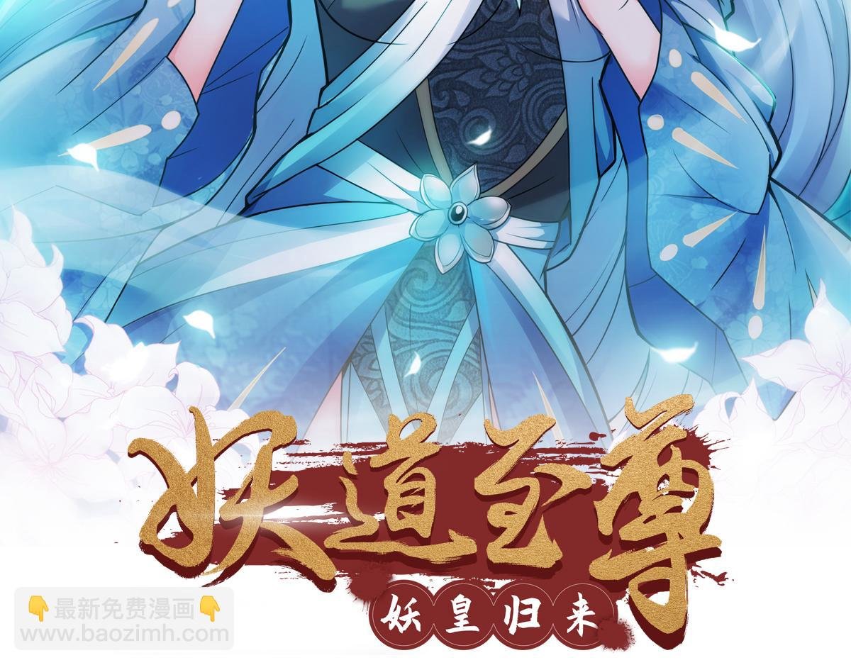 第12话 你要记着姐姐我