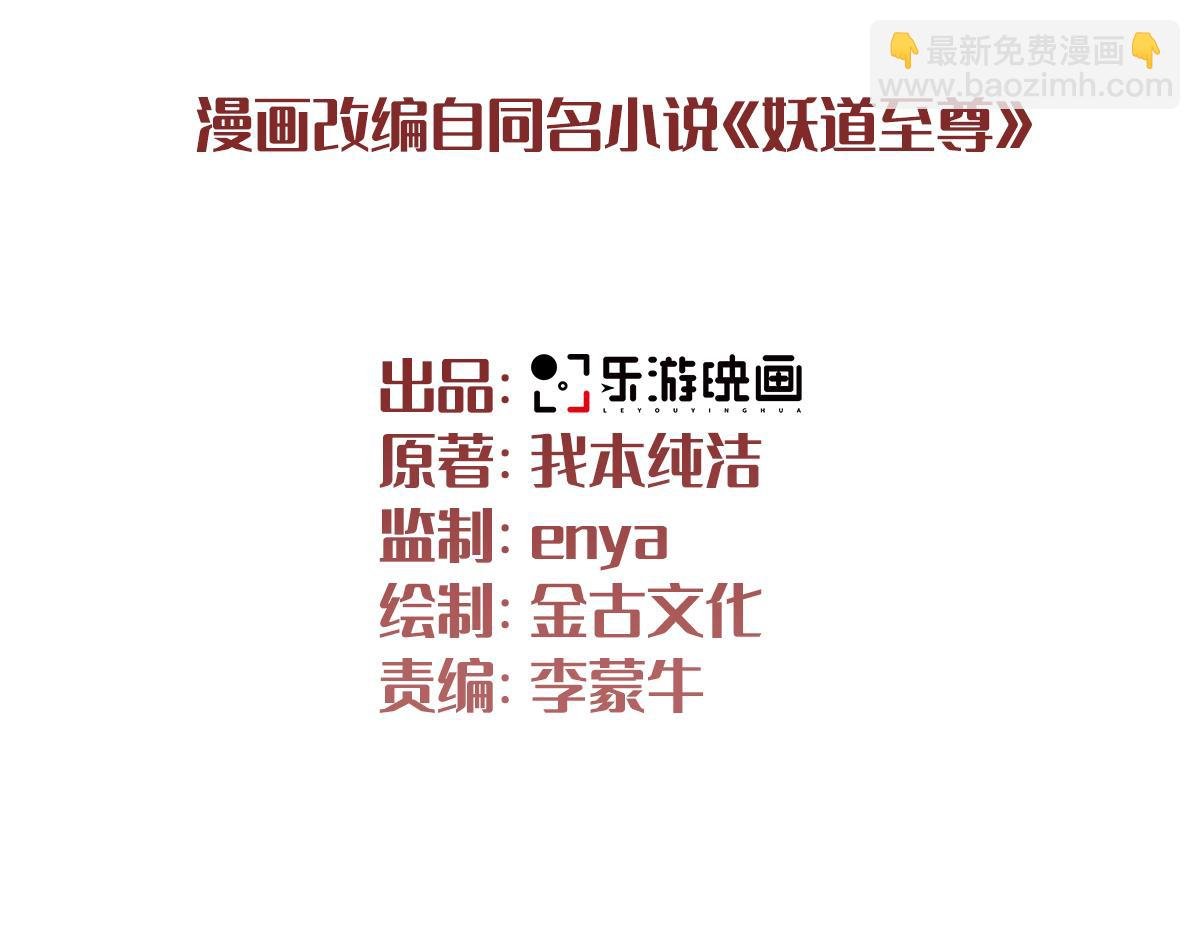 第12话 你要记着姐姐我