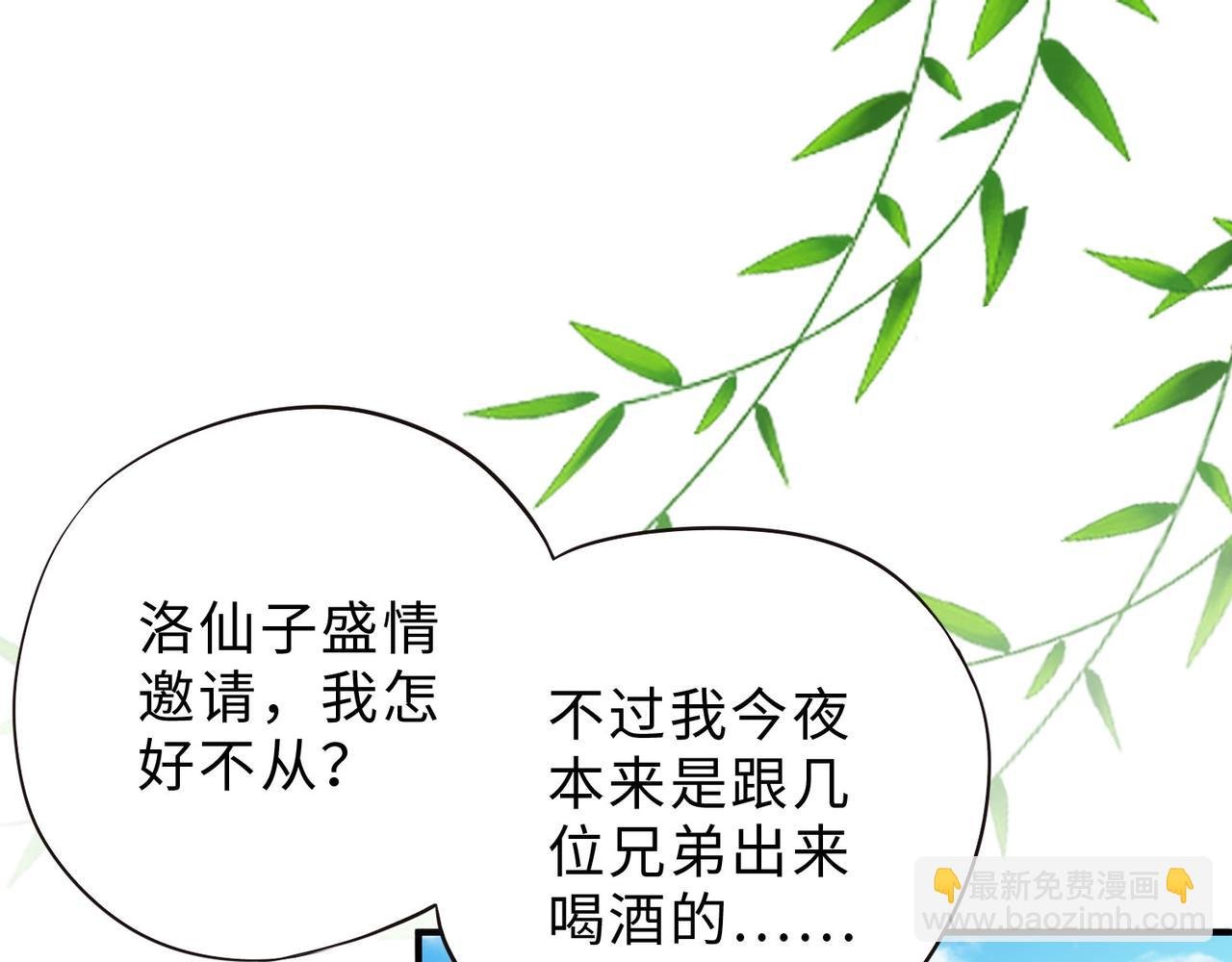 第12话 你要记着姐姐我