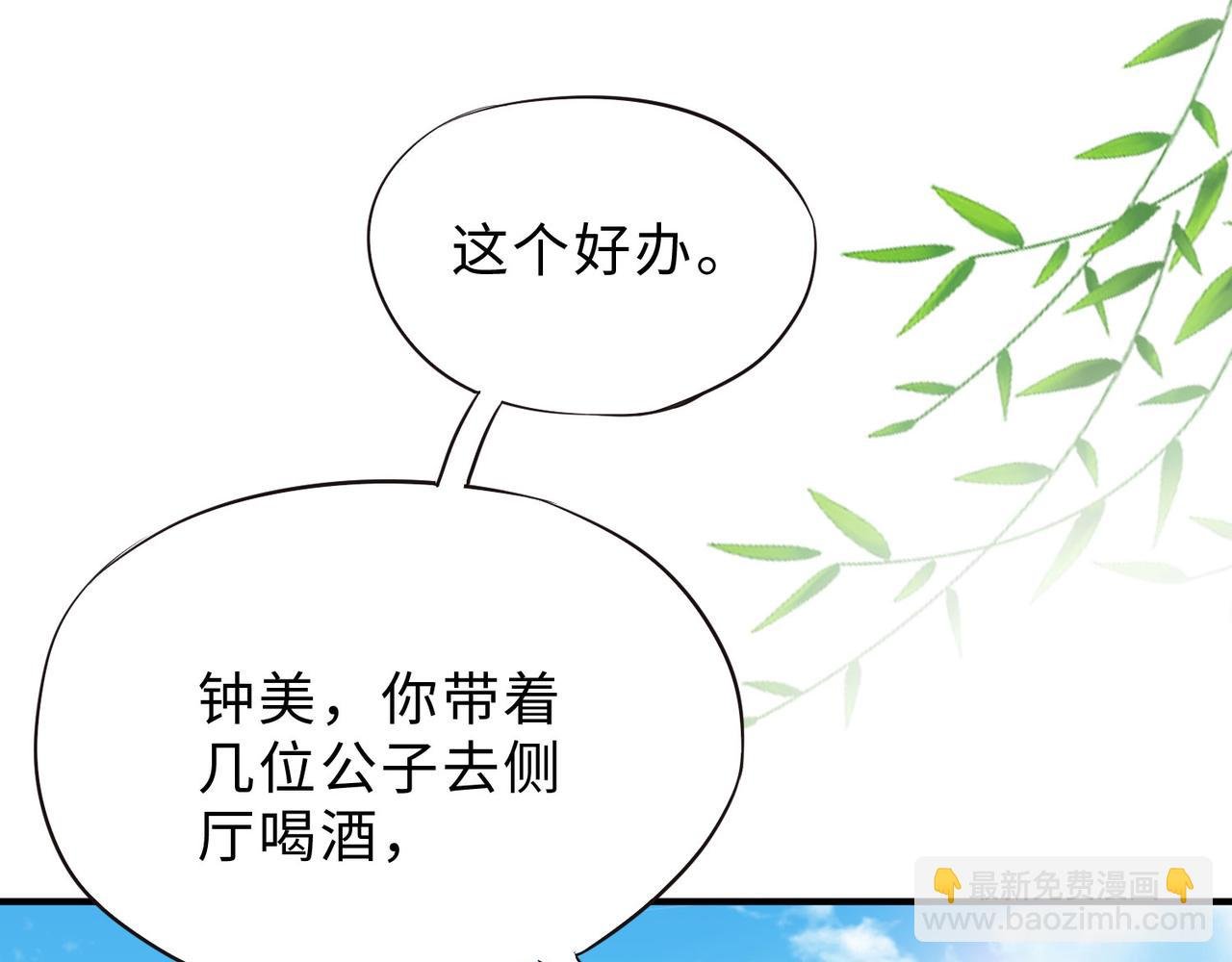 第12话 你要记着姐姐我