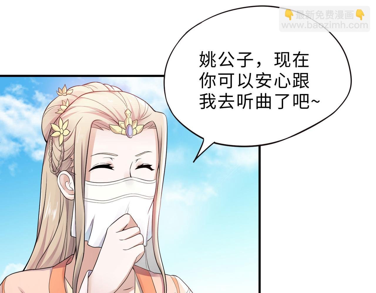 第12话 你要记着姐姐我