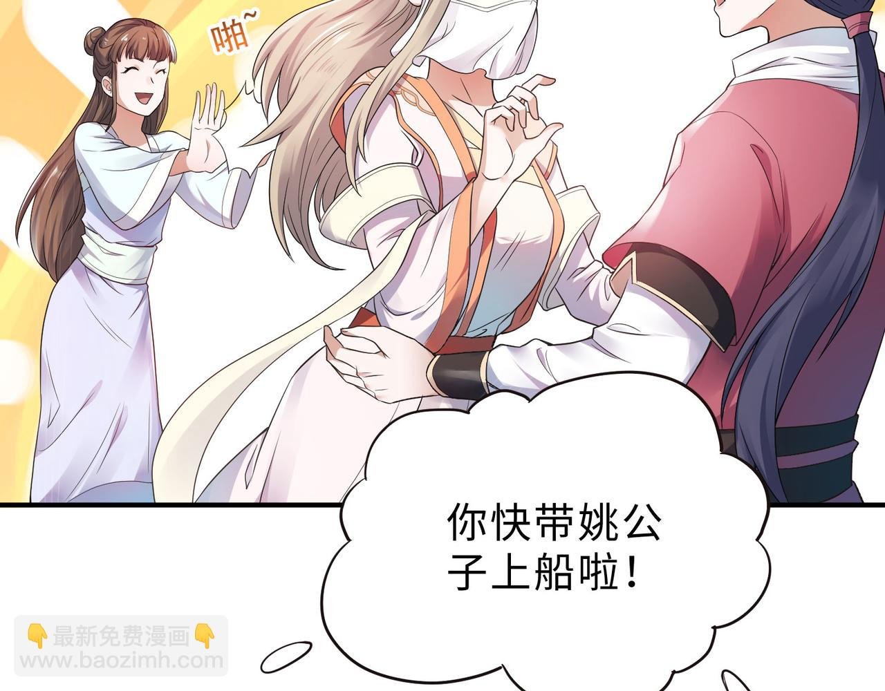 第12话 你要记着姐姐我