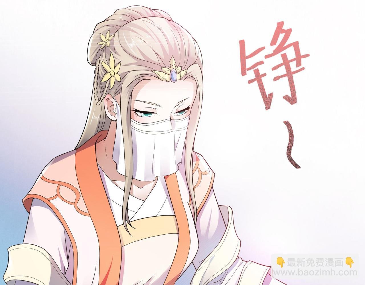 第12话 你要记着姐姐我