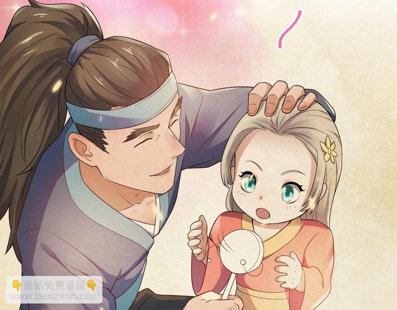 第12话 你要记着姐姐我