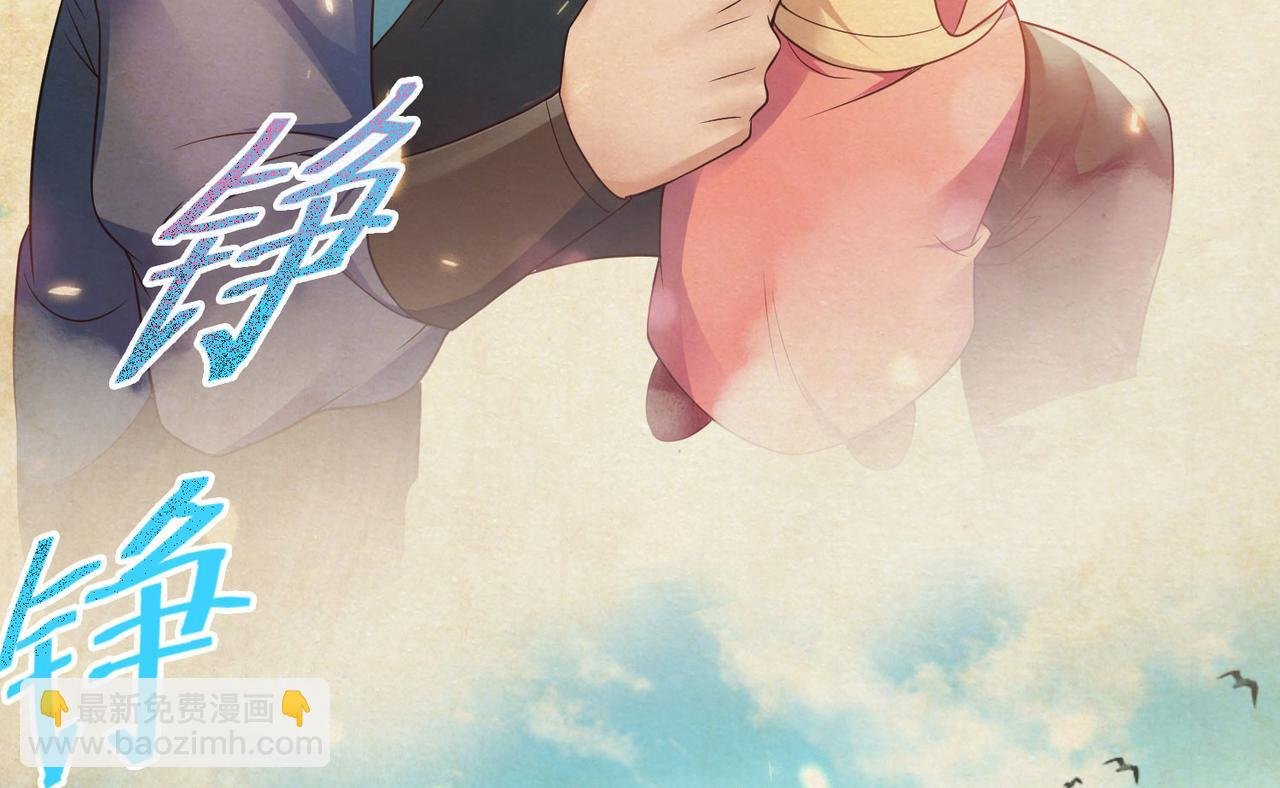 第12话 你要记着姐姐我