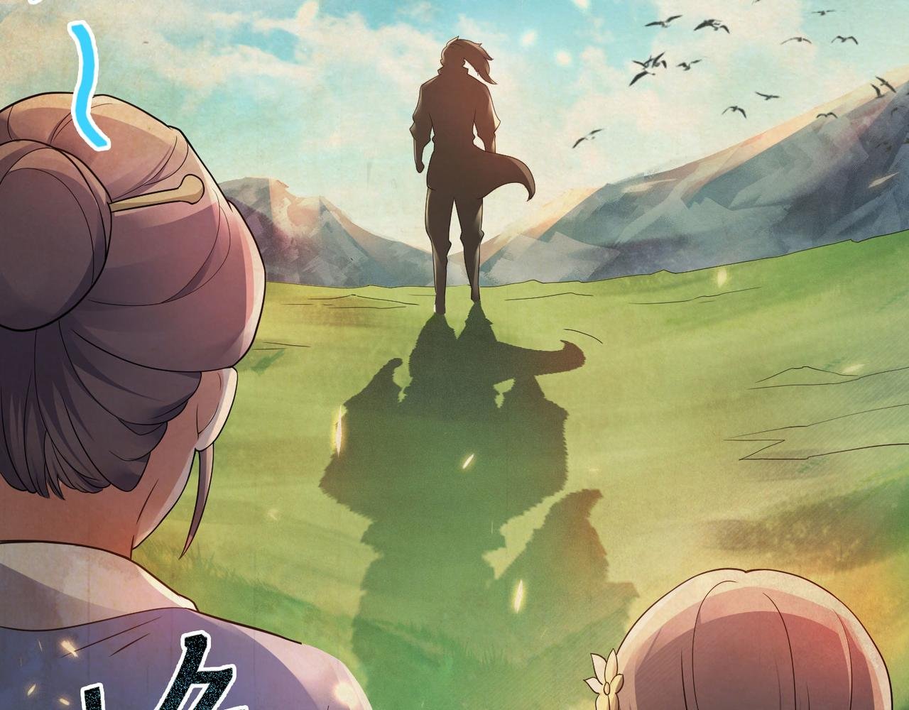 第12话 你要记着姐姐我