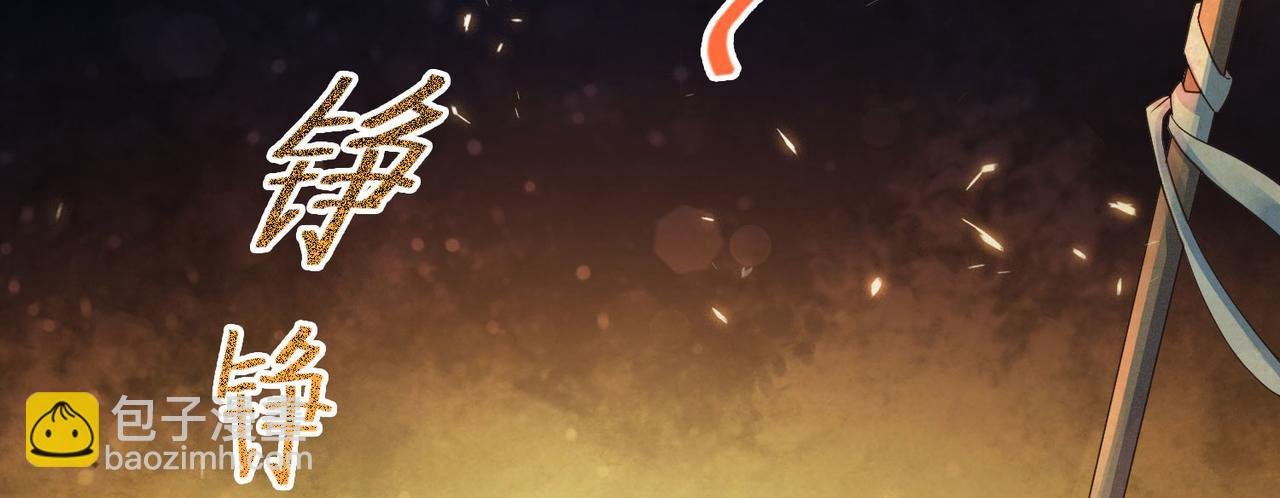第12话 你要记着姐姐我