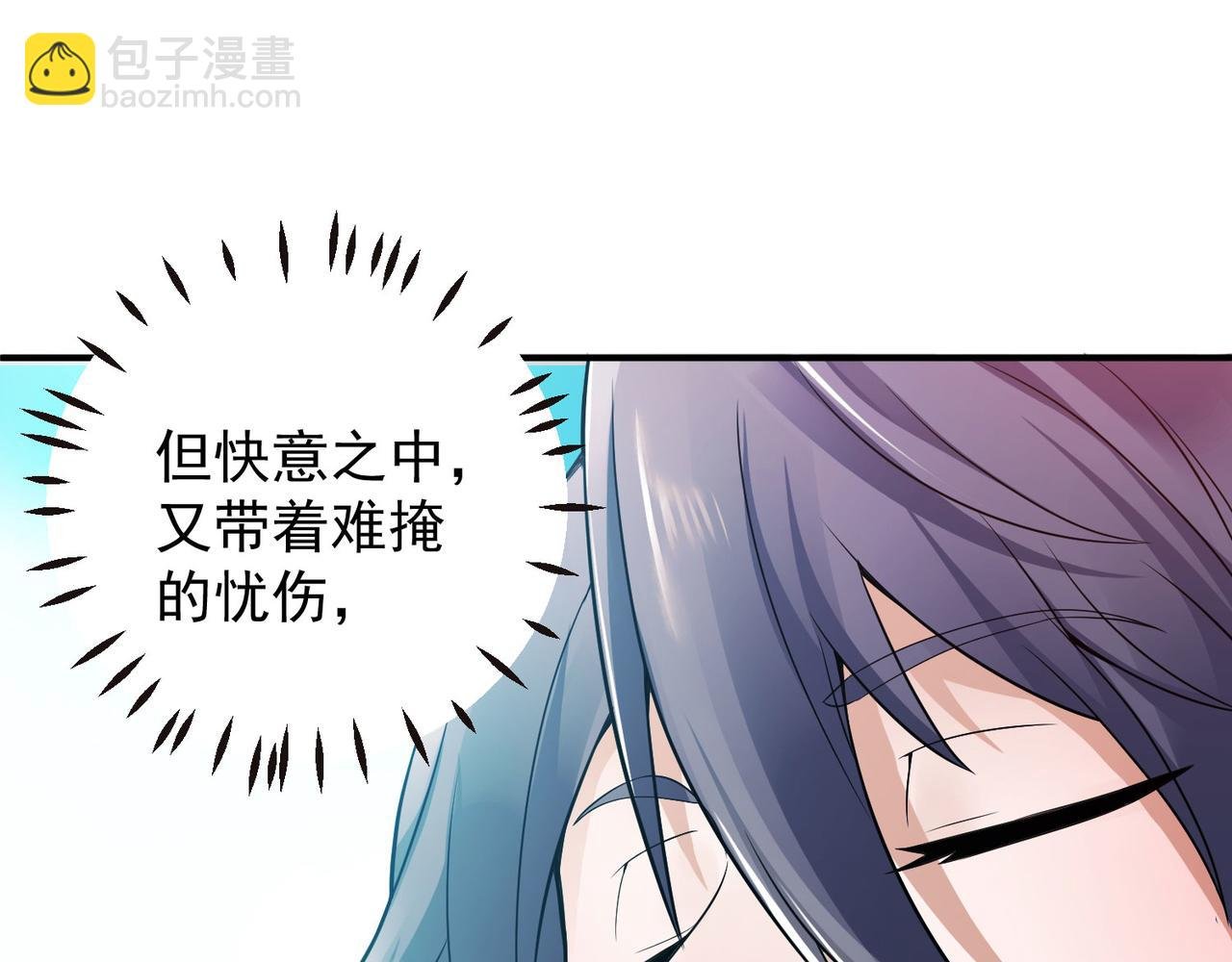 第12话 你要记着姐姐我