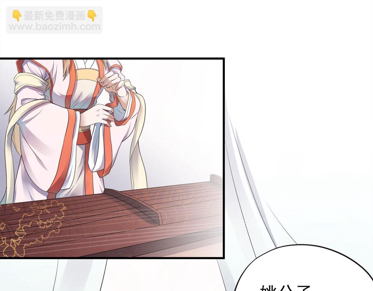 第12话 你要记着姐姐我