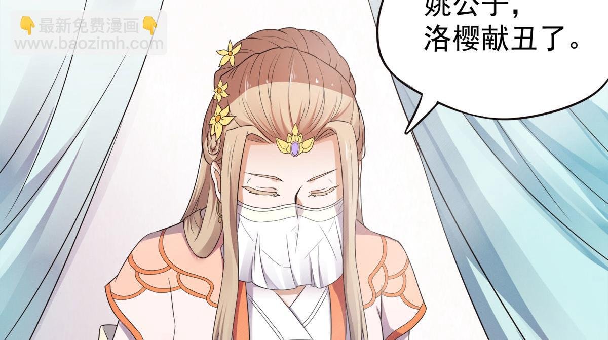 第12话 你要记着姐姐我