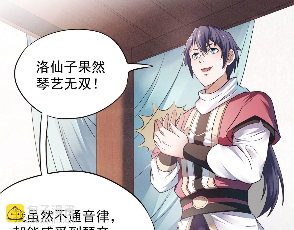 第12话 你要记着姐姐我
