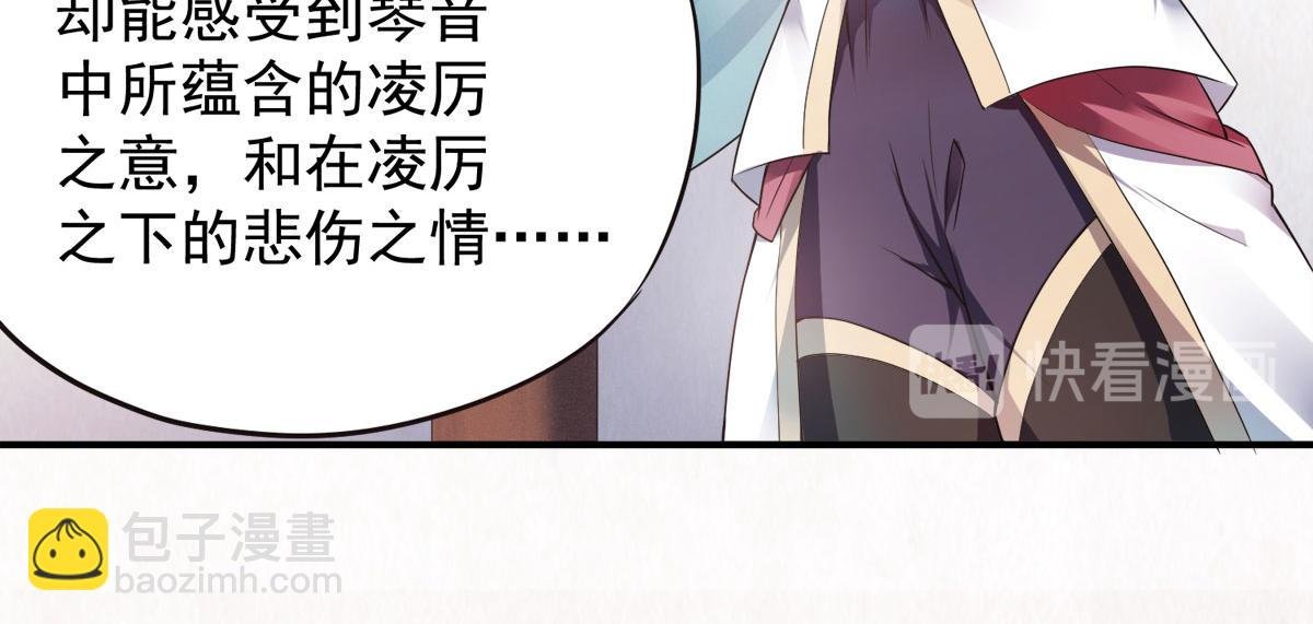 第12话 你要记着姐姐我