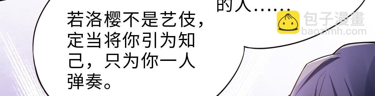 第12话 你要记着姐姐我