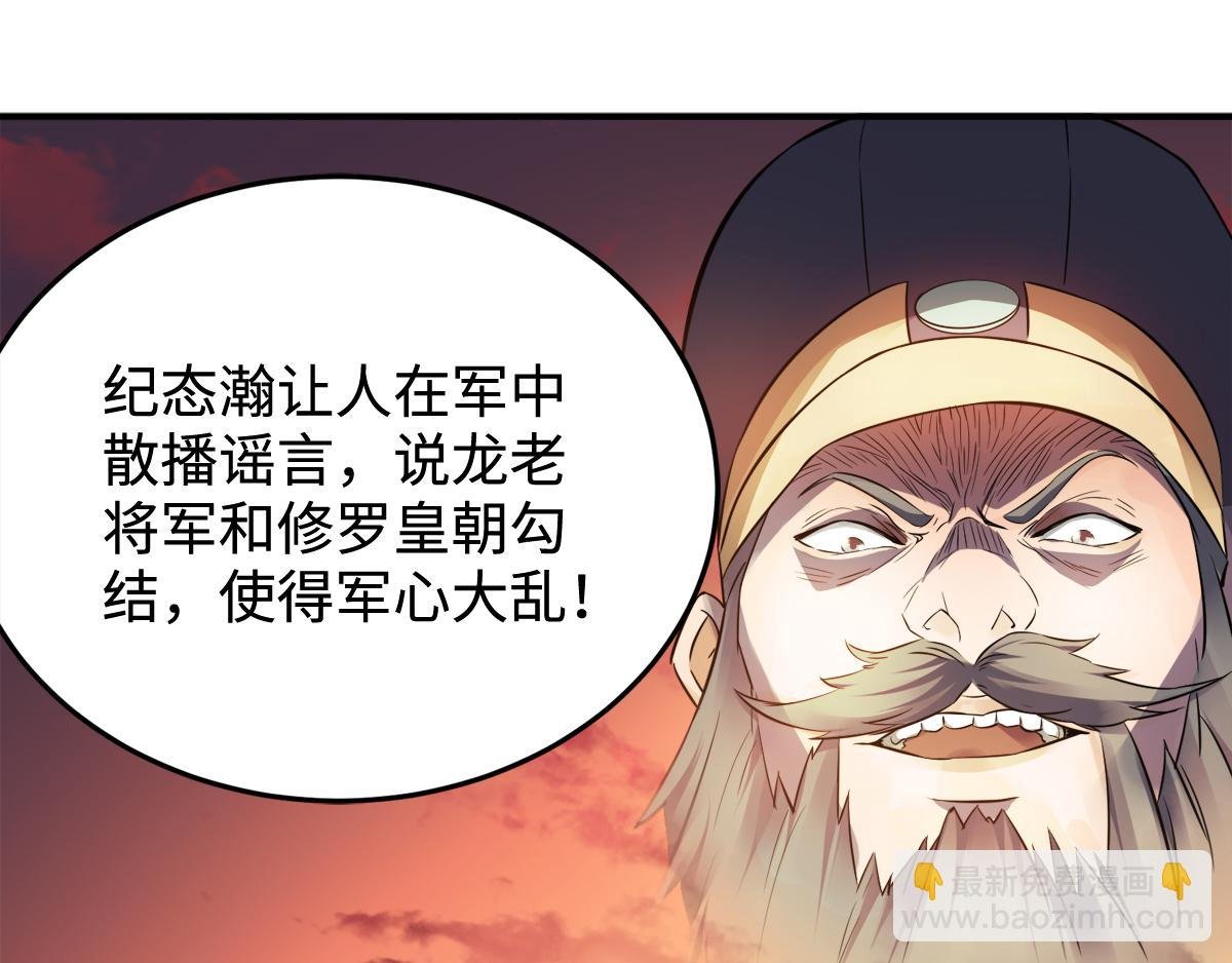 第13话 把你脑壳打扁