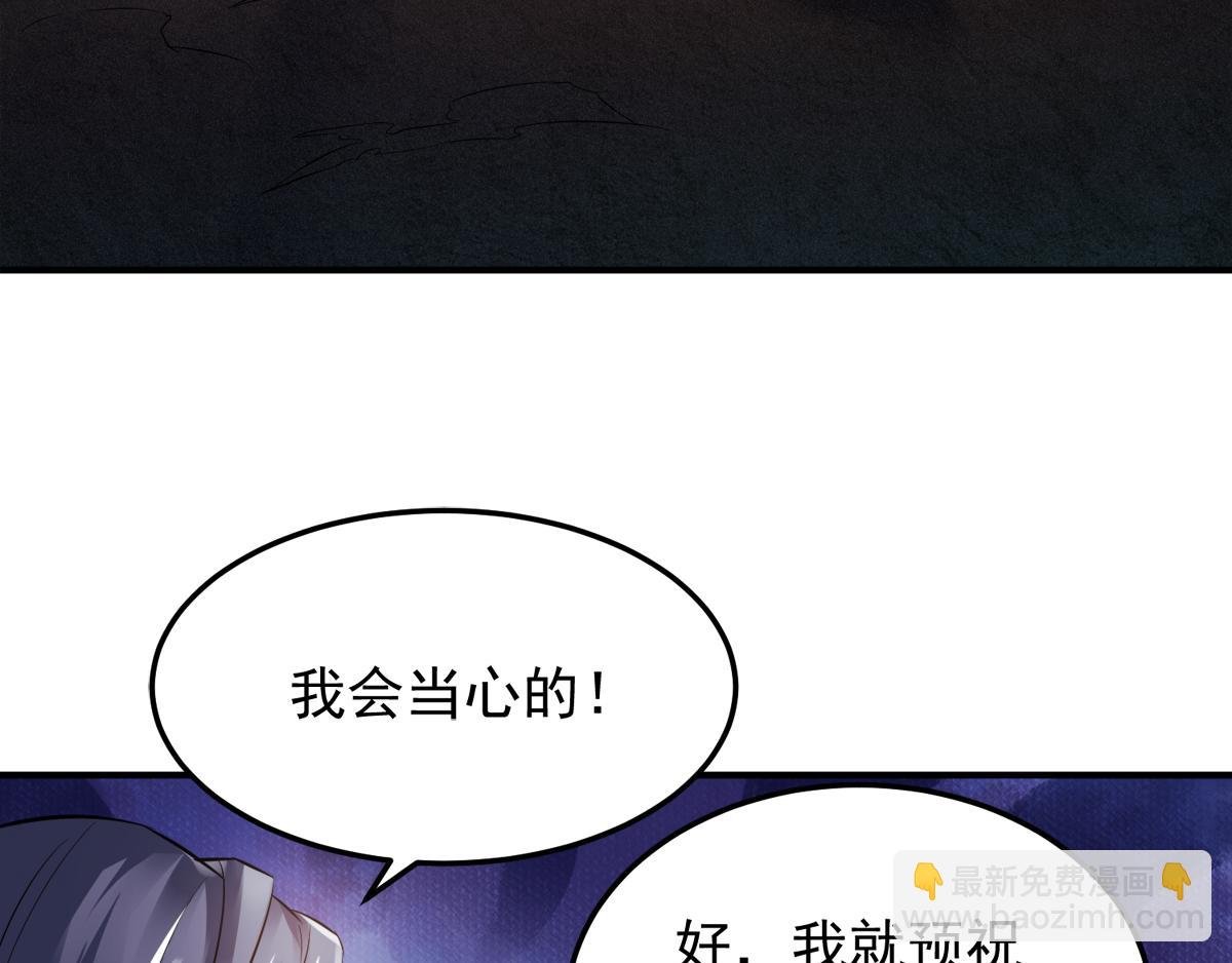 第13话 把你脑壳打扁