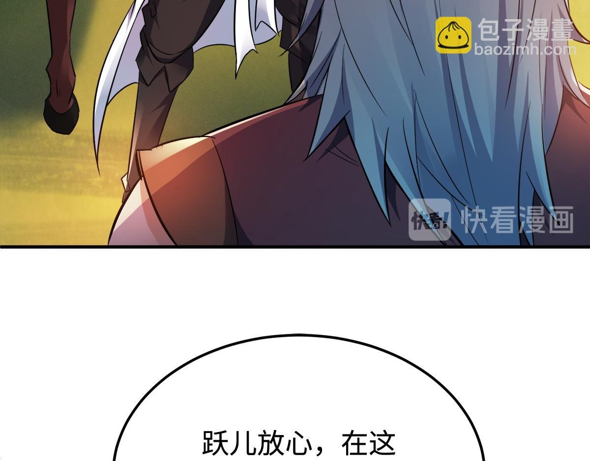 第13话 把你脑壳打扁