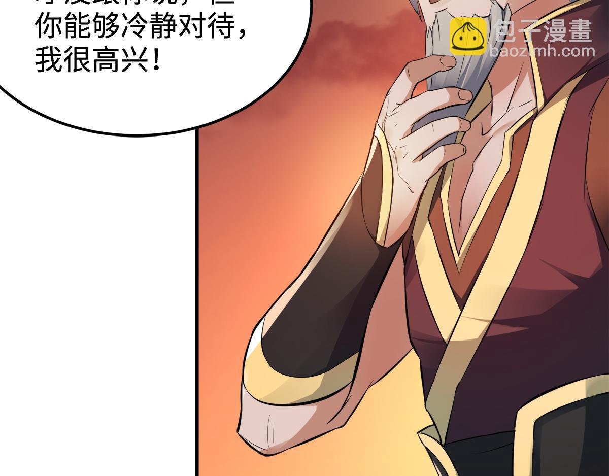 第13话 把你脑壳打扁