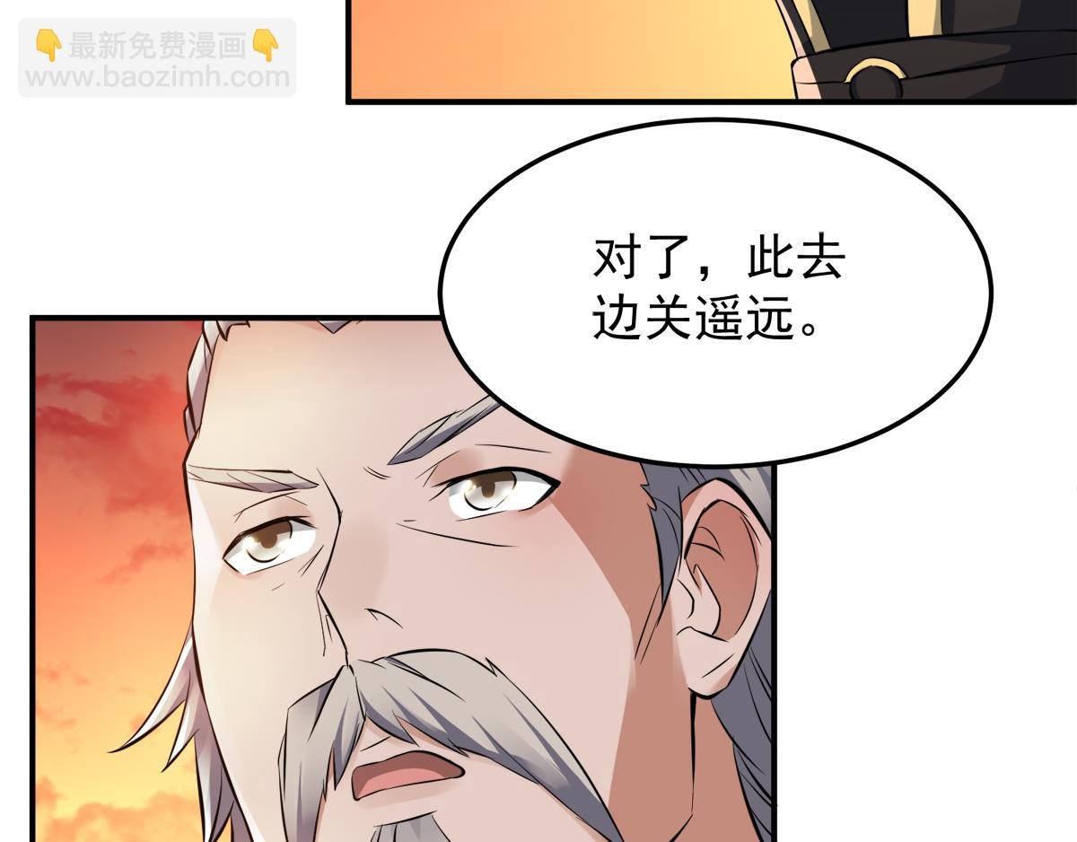 第13话 把你脑壳打扁