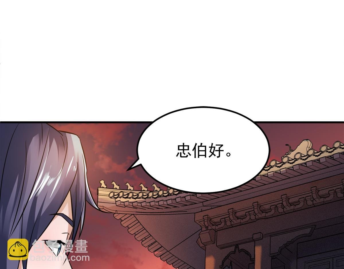 第13话 把你脑壳打扁