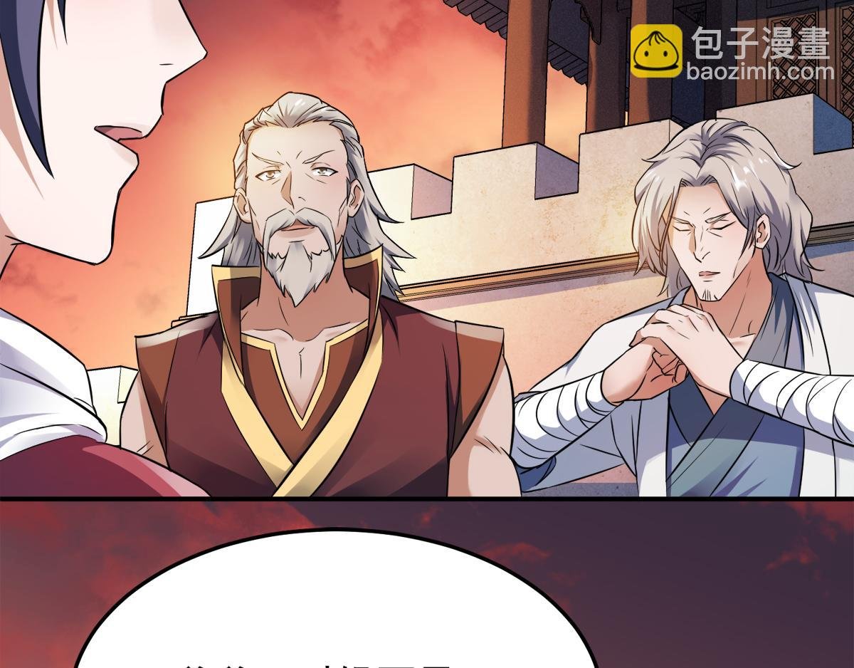 第13话 把你脑壳打扁