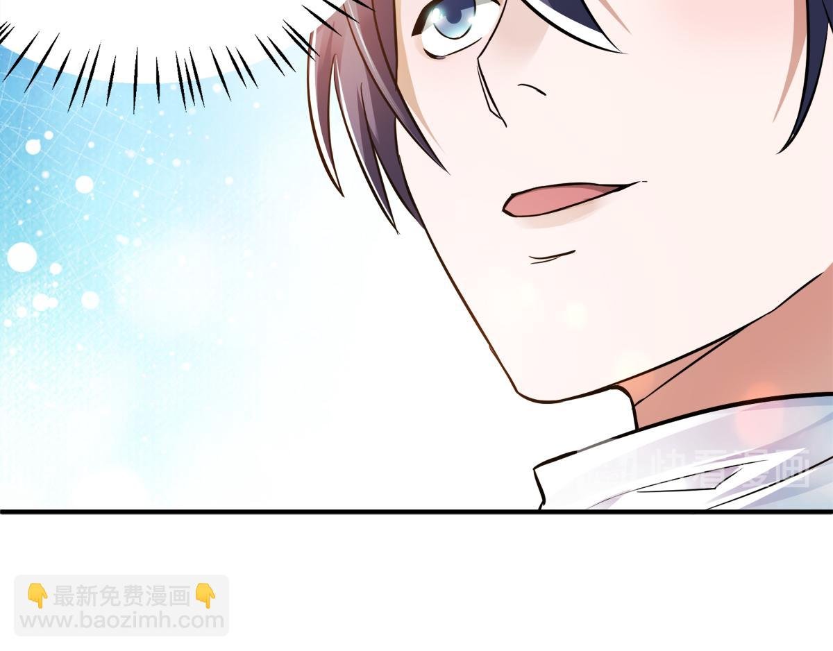 第13话 把你脑壳打扁