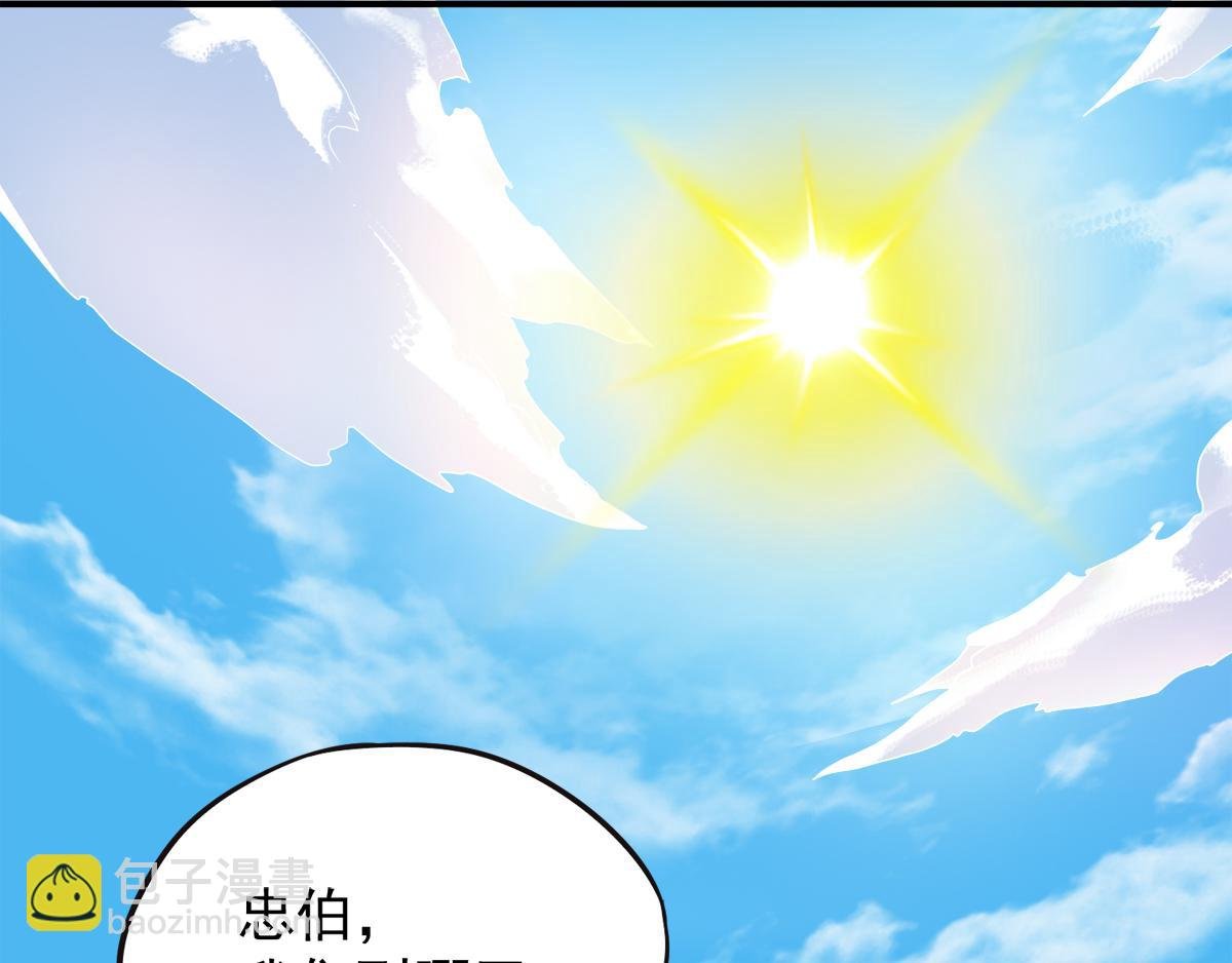 第13话 把你脑壳打扁