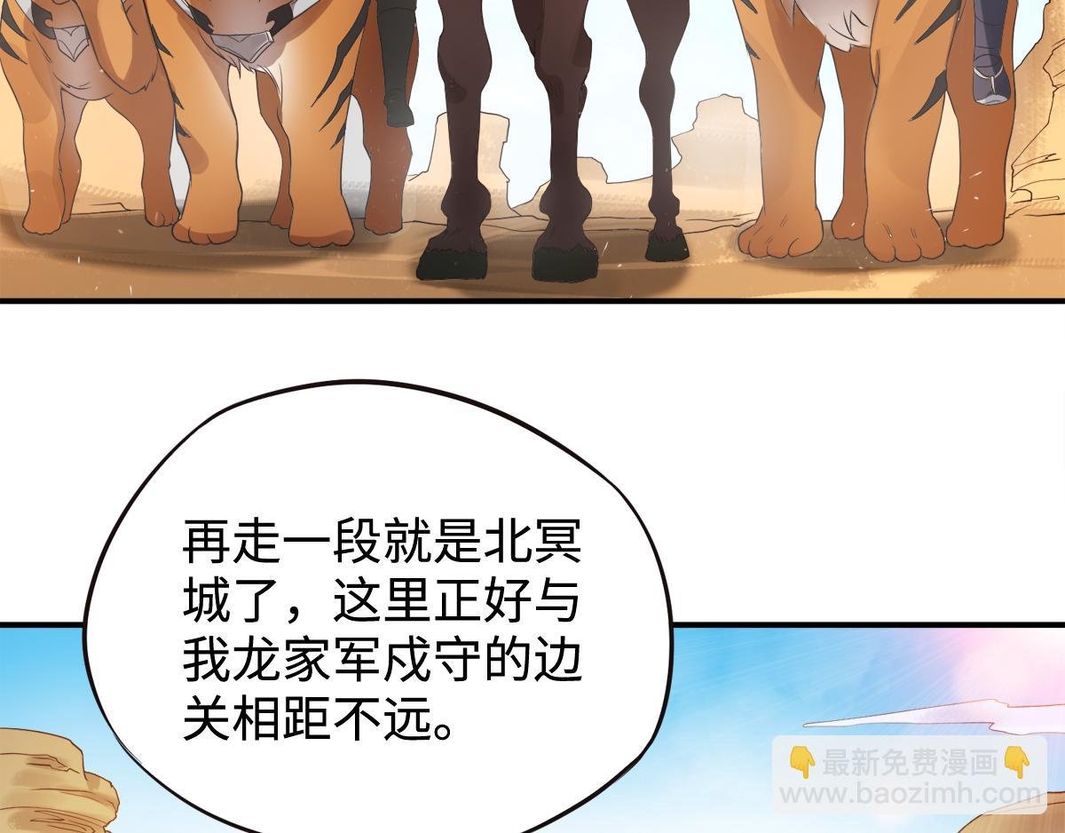 第13话 把你脑壳打扁