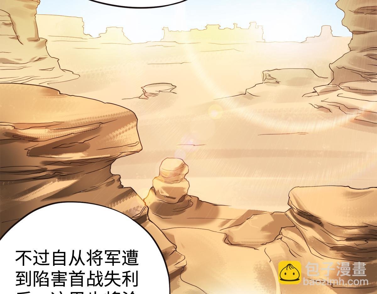 第13话 把你脑壳打扁