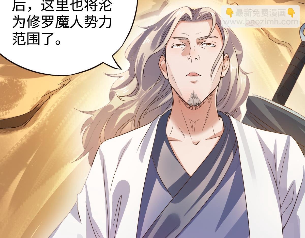 第13话 把你脑壳打扁